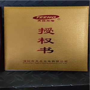 ​授权书