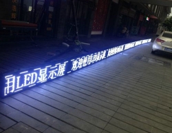 杭州单白色LED显示屏