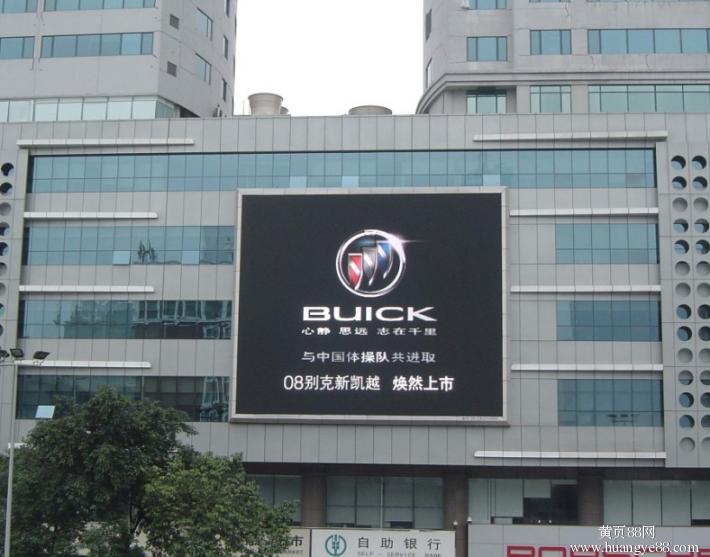 重庆LED显示屏批发